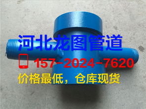 專業(yè)解析 北京上海專供三通水流指示器、玻璃管水流指示器與補(bǔ)償器的應(yīng)用