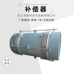 天津補(bǔ)償器安裝 順祥
